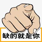 <b>济南万合地铁股份有限公司-人才招聘</b>